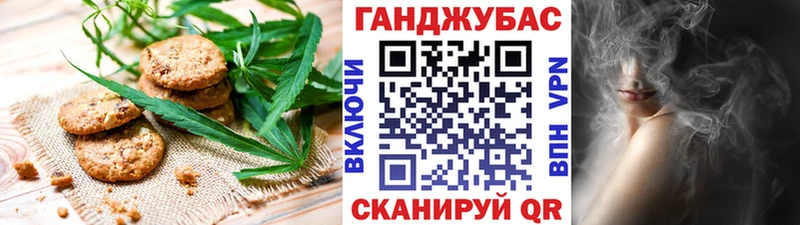где можно купить наркотик  Ленинск  Cannafood конопля 