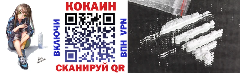 купить наркотики сайты  Ленинск  КОКАИН Колумбийский 
