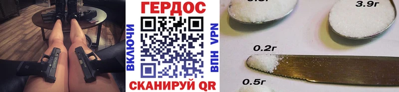 omg онион  Ленинск  Героин афганец 