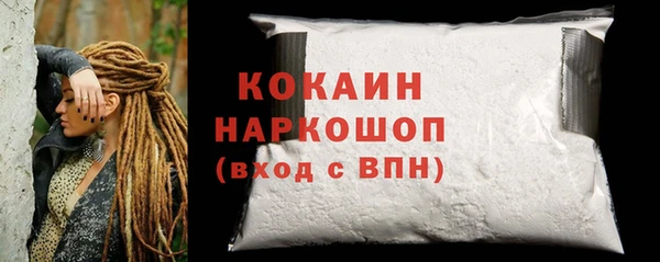 амфетамин Балахна
