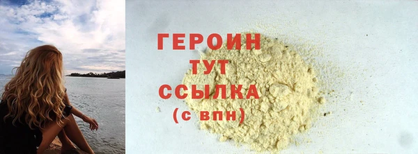 прущие грибы Дмитров