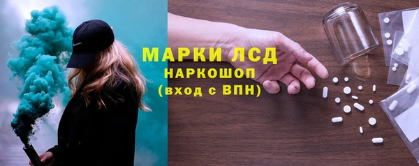 амфетамин Балахна