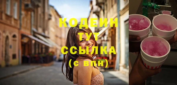 амфетамин Балахна