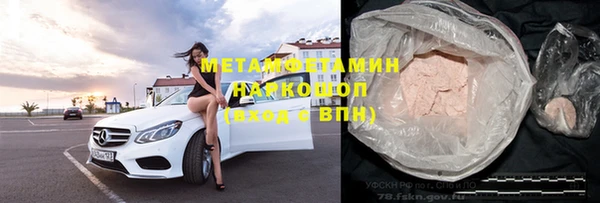 амфетамин Балахна