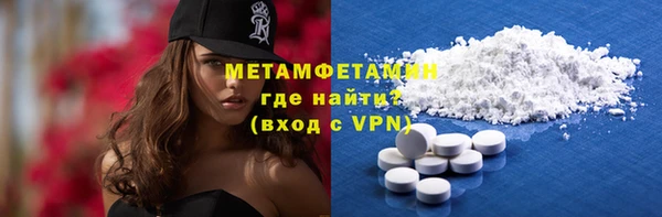 амфетамин Балахна