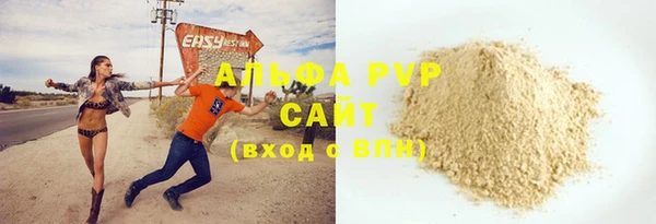 МДМА Балабаново