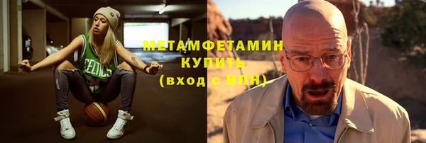 амфетамин Балахна