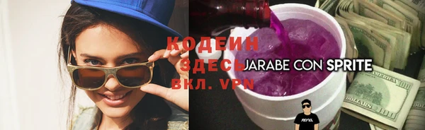 амфетамин Балахна