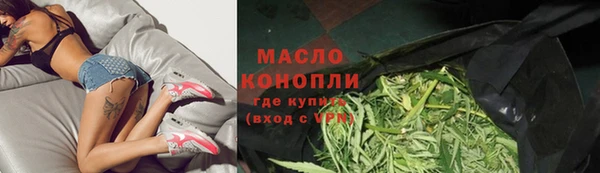 амфетамин Балахна