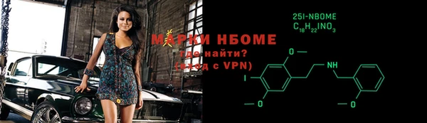 МДМА Балабаново