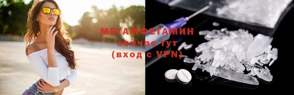 МДМА Балабаново