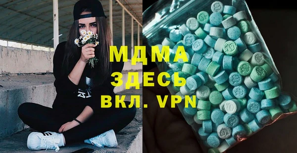 МДМА Балабаново