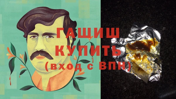 амфетамин Балахна