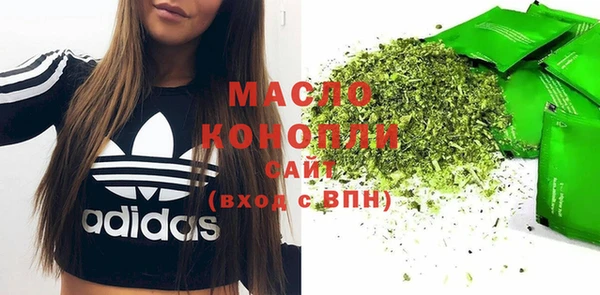 стафф Елизово