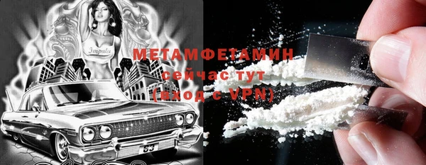 амфетамин Балахна