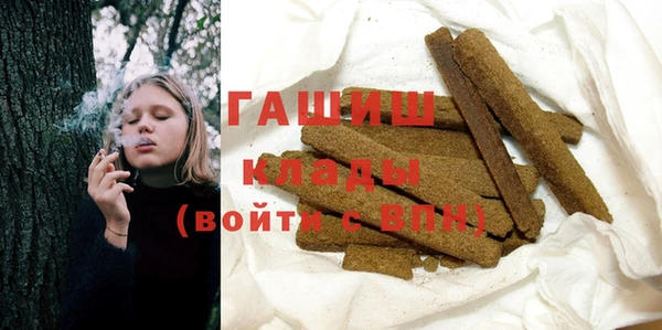 амфетамин Балахна