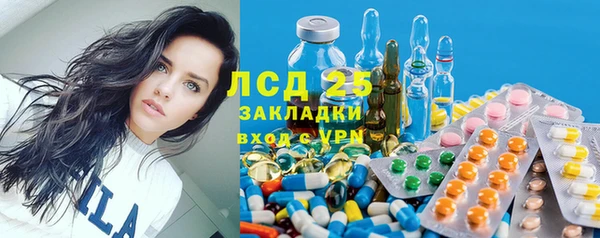 МДМА Балабаново