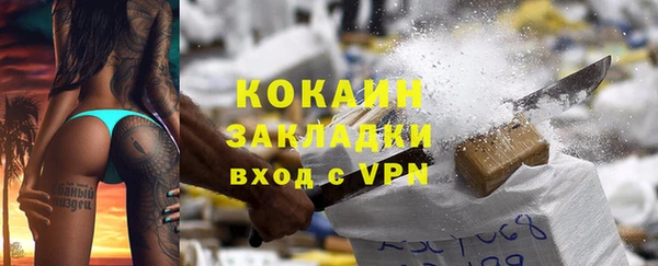 амфетамин Балахна