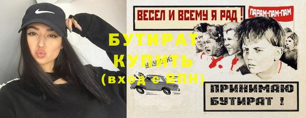 МДМА Балабаново