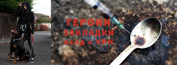 МДМА Балабаново