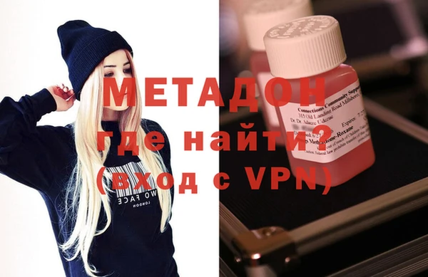 амфетамин Балахна