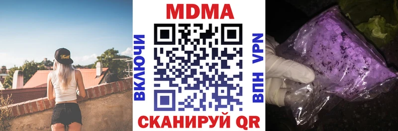 площадка какой сайт  Ленинск  MDMA crystal  blacksprut маркетплейс 