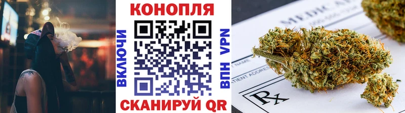 Конопля White Widow Ленинск