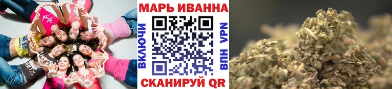 МАРИХУАНА тримм  Ленинск 